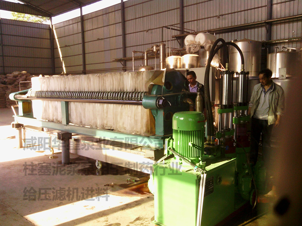 制藥污水 制藥污水