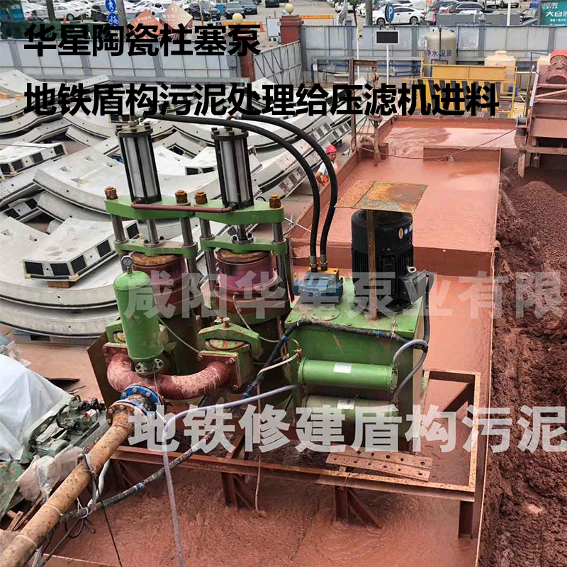 陶瓷柱塞泵客戶案例6.jpg 陶瓷柱塞泵客戶案例6.jpg