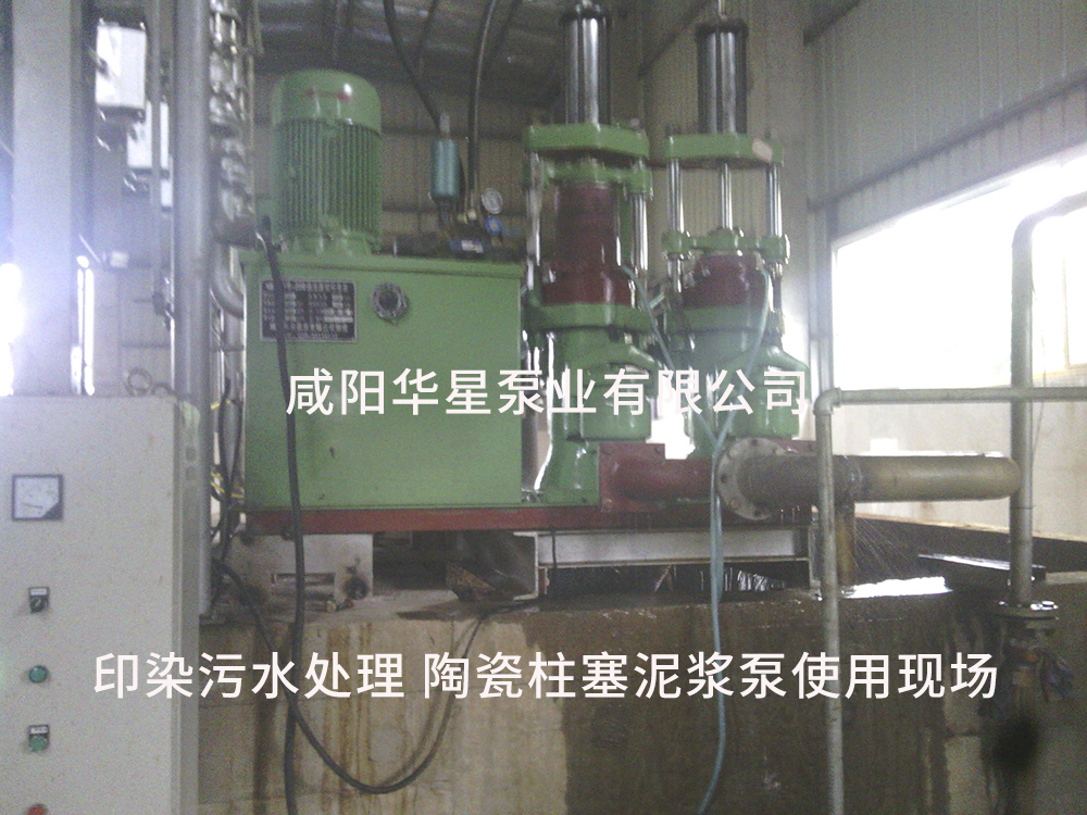 江蘇張家港紡織行業(yè)污泥處理-水印2 江蘇張家港紡織行業(yè)污泥處理-水印2