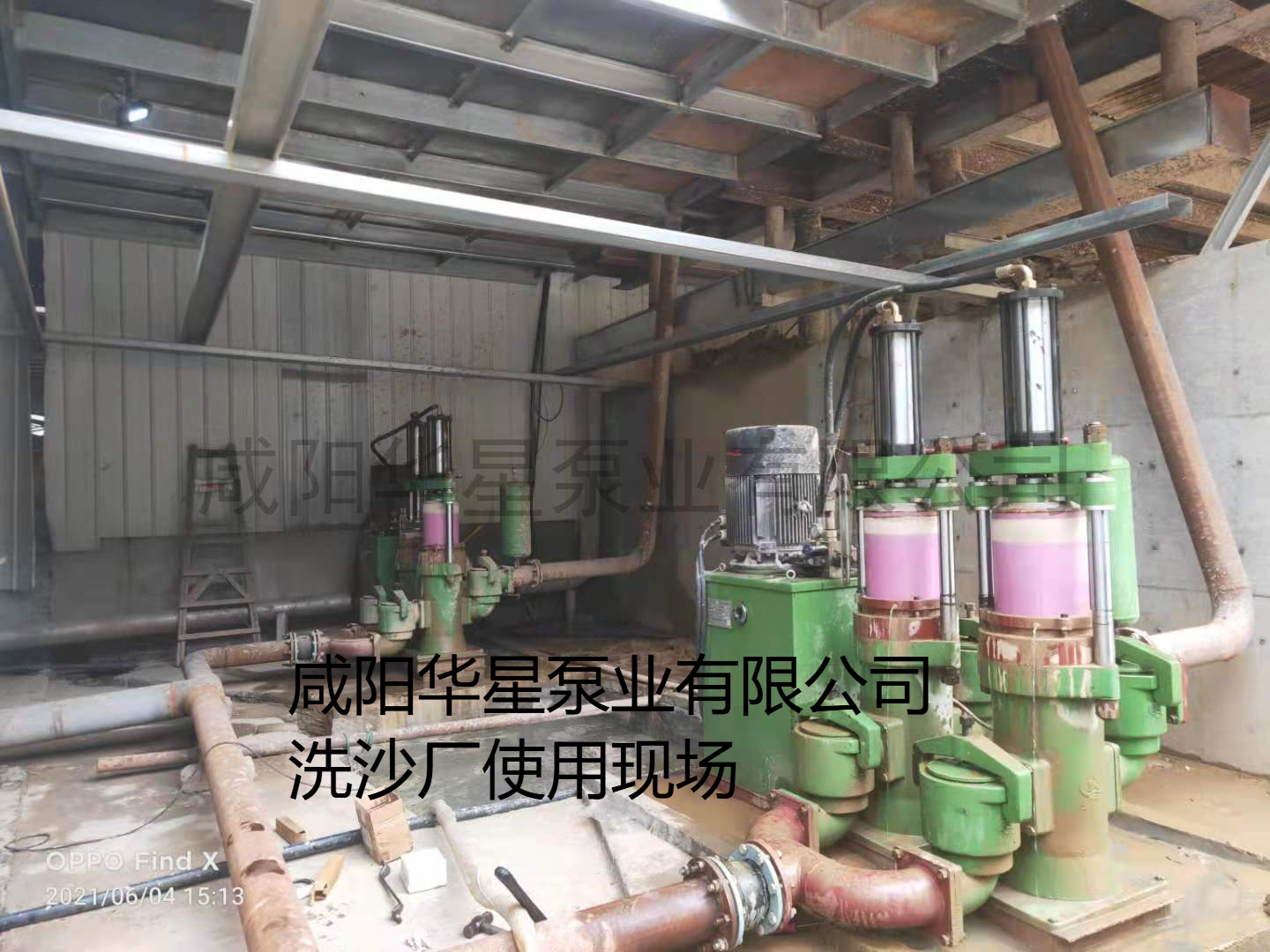 洗沙場使用華星YBH400-120陶瓷柱塞泥漿泵現場-客戶案例