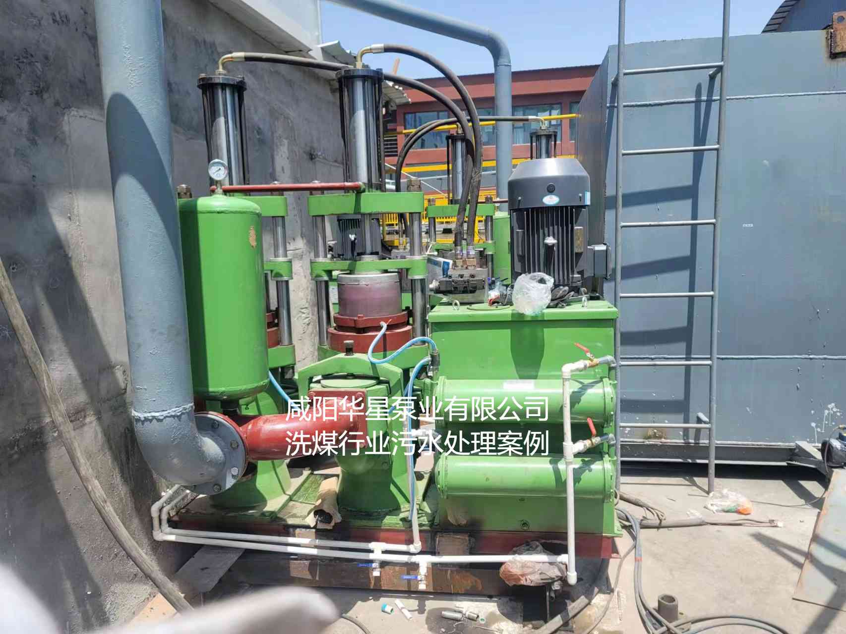 華星YBH300-60節能陶瓷柱塞泥漿泵在洗煤廠使用現場-第三個現場