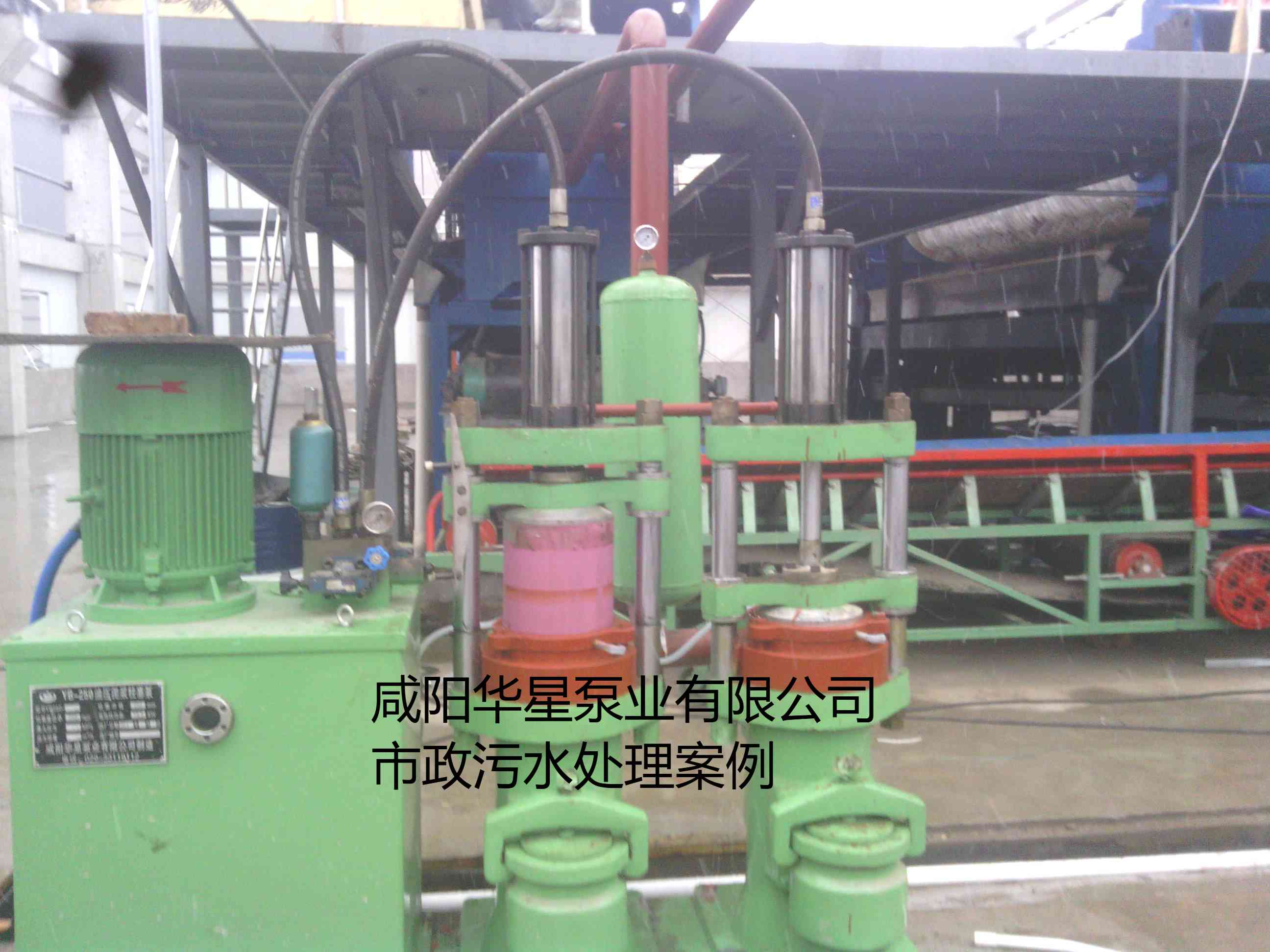 YB250陶瓷柱塞泥漿泵在市政污水處理廠案例-第二個客戶案例