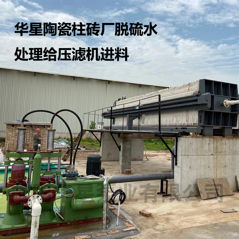 陶瓷柱塞泵客戶(hù)案例22